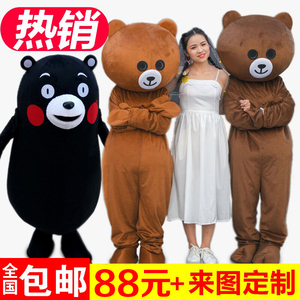 网红熊人偶服装行走卡通成人发传单套装熊本熊服装男女玩偶服