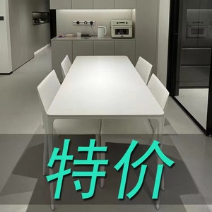 纯白岩板餐桌椅铝合金极简白色桌子家用小户型现代简约饭桌极简桌