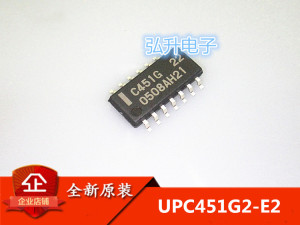 UPC451G2-E2 C451G SOP-14 四路电压比较器芯片 全新现货