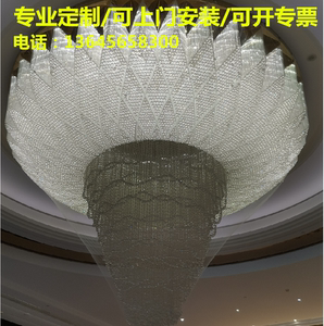 酒店水晶吊灯隐形防坠网 灯具防护网 水晶灯安全网 保护网 透明网