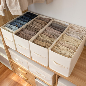 裤子收纳箱衣柜衣服分层整理神器家用布艺窄款窄长型夹缝储物盒子