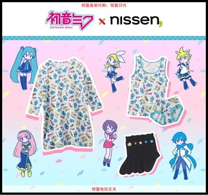 日本代购 nissen × 初音MIKU 镜音双子 睡衣睡裙背心胖次袜子