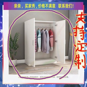 定制1.4儿童小矮衣柜1.2米高1.6小型160cm卧室矮款1米2低衣橱木质