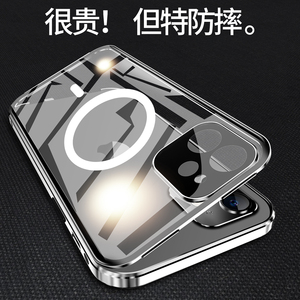 适用苹果iPhone11双面玻璃卡扣手机壳像头全包防摔11ProMax透明套