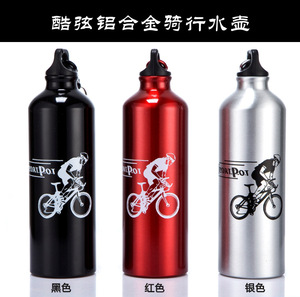 自行车水壶 保温杯 大容量骑行水壶包邮 户外运动山地车水杯便携
