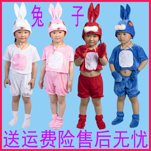 六一小白兔演出服成人兔子舞蹈服幼儿园长袖动物衣服秋冬表演服装