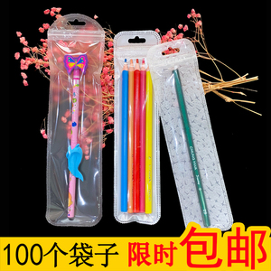 文具用品签字笔2B铅笔透明包装袋 彩色画笔中性笔高档自封塑料袋