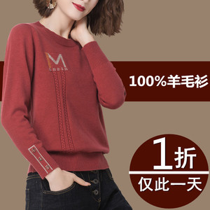鄂尓多斯市100%羊毛衫厚圆领2020新款韩版套头羊绒打底毛衣女秋冬