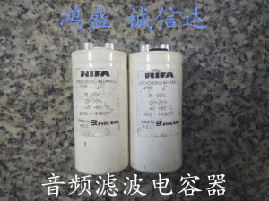 力发 RIFA PEH200系列 75V 4700UF 发烧滤波电容 螺丝脚电容