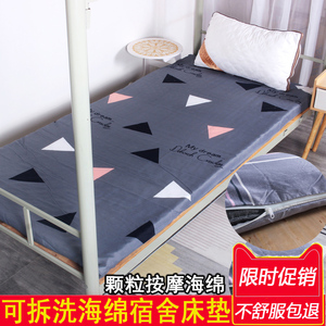 海绵床垫学生宿舍专用高密度单人床褥子垫被可折叠0.9m软垫1米1.2