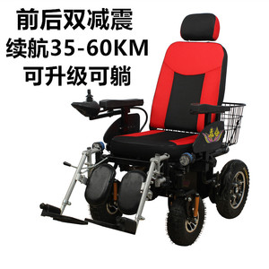 泰合金刚电动轮椅残疾人智能全自动多功能老人四轮越野代步车