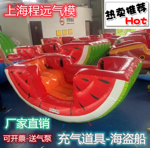 水上乐园充气西瓜玩具跷跷板三角滑梯海盗船海豚蹦床儿童游乐设备