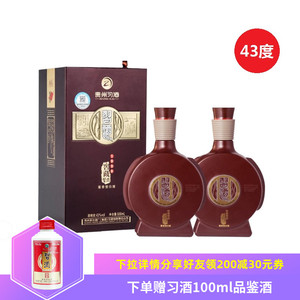 贵州习酒43度窖藏1998酱香型白酒500mlx2双瓶装粮食发酵