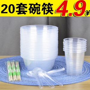 一次性碗塑料圆形家用碗筷套装勺子杯子烧烤结婚酒席环保汤碗无盖