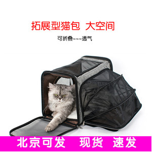 拓展型猫包可背可提配棉垫子可折叠外出便携猫笼车载绝育包