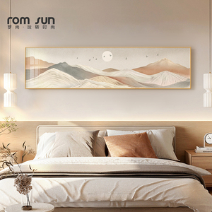新中式卧室装饰画山水风景床头背景墙壁画高级感客厅沙发横幅挂画