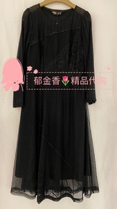 台湾品牌唐菱TENLiEN专柜正品2021秋冬新款8105D连衣裙¥1880