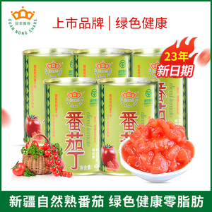 冠农新疆番茄丁罐头新鲜去皮绿色健康低脂西红柿自然熟400g*5罐
