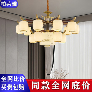 全铜新中式实木客厅吊灯中国风餐厅灯高档书房大气红木大厅主灯具