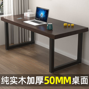 纯实木电脑桌卧室家用台式办公桌简约现代双人长书桌小型学习桌子