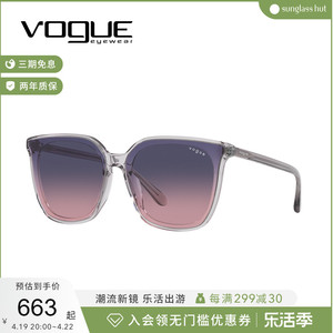 VOGUE/沃格腮红墨镜女时尚方形渐变彩色镜片太阳镜眼镜 0VO5499SD