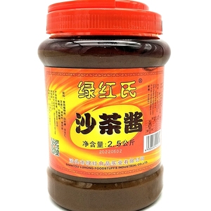 沙茶酱汕头绿红氏2.5kg罐正宗沙茶火锅酱拌面牛肉潮汕特产调味料