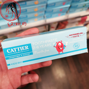 法国cattier加帝耶宝宝儿童有机牙膏50g 覆盆子味甜橙西瓜薄荷味