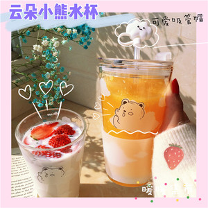 可爱ins风少女心草莓玻璃早餐杯带吸管耐热透明学生牛奶果汁水杯