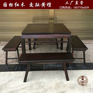 红木家具老挝大红酸枝八仙桌交趾黄檀长凳条凳四方桌红木休闲桌