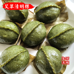 衢州特产龙游清明果青粿艾果青饺传统手工小吃青团美食咸辣味菜粿