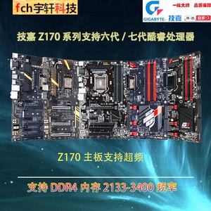 Z170主板Gigabyte/技嘉GA-B150-HD3/D3A/Z170-HD3/D3H 支持DDR4