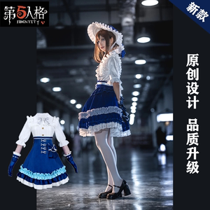 第五人格园丁cos 兰闺惊梦cos服 第五人格cos服cosplay女装lolita