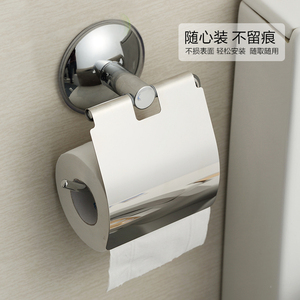 吸盘式厕所卷纸盒不锈钢光亮卫生间家用手纸架挡水免打孔卷筒纸架
