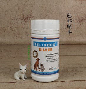 台湾骨力劲加强 骨骼关节退变 修复 保健补充软骨素 猫狗通用60粒