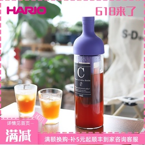 日本原产HARIO限定色冷萃瓶冷玻璃泡咖啡瓶限定马卡龙色超密滤网