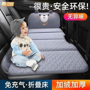 奔驰车载床垫V260威霆商务车后排折叠床车用第三排通用旅游床睡觉