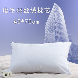 美容医院诊所用小枕头40x70cm宾馆酒店枕芯羽丝绒通用一对单人枕