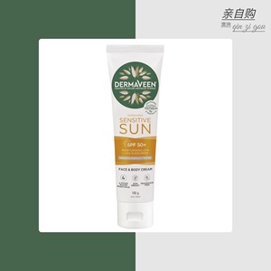 现货澳洲DermaVeen康漾敏感防晒霜SPF50+面部和身体100g