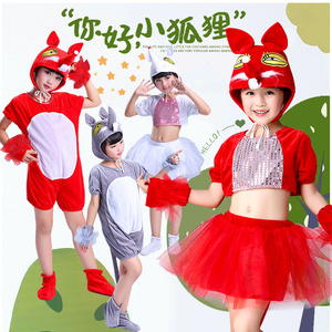 新款幼儿园狐狸动物演出服表演服装成人儿童卡通话剧衣服舞蹈服饰