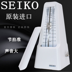 日本精工SEIKO机械节拍器SPM400吉他小提琴古筝通用钢琴考级专用