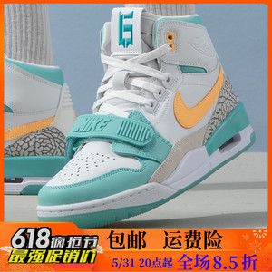 耐克男鞋Air Jordan 312 AJ312白绿高帮乔丹男子篮球鞋FV3625-181