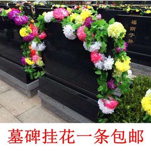 清明节扫墓花墓前花上坟假花祭祀用品墓碑花仿真菊花陵园坟墓祭拜 阿里巴巴找货神器