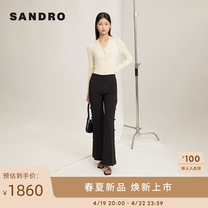 SANDRO经典款女装法式慵懒条纹编织针织开衫修身上衣SFPCA00118