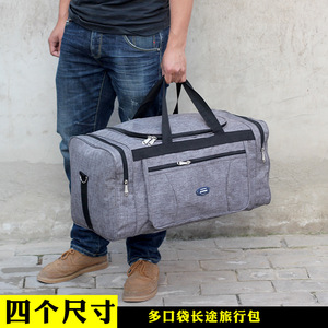 打工出差返校行李包简约可折叠大容量轻便手提旅行袋女衣服健身包