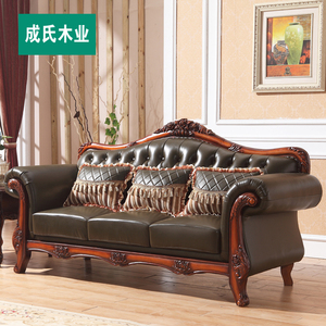 欧式真皮沙发头层牛皮美式乡村复古沙发实木雕花奢华绿色123组合