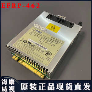 ETASIS /亿泰兴 EFRP-462 460W 服务器冗余交换式电源供应器 模块