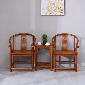 花梨木太师椅三件套 中式客厅明清仿古靠背全实木圈椅 红木茶椅子