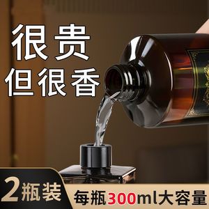 香薰雾化器酒店补充液家用加湿器香料精油卧室香水香氛空气清新剂