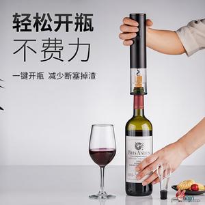 电动红酒开瓶器家用套装酒起子充电全自动多功能启瓶器开酒器创意