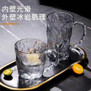 日式冰川杯带把手玻璃杯子家用一套喝水杯泡茶杯啤酒杯果汁杯